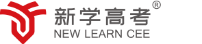 新学高考站点logo
